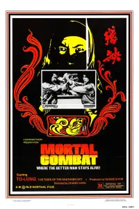 Poster to the movie "Crippled Avengers" #1116333