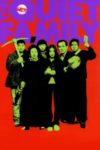 Poster to the movie "The Quiet Family" #993690