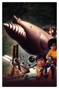 The War in Space