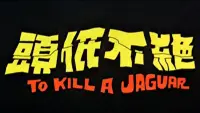 Backdrop to the movie "To Kill a Jaguar" #856319