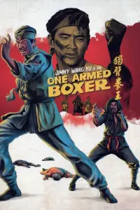 Poster to the movie "One-Armed Boxer" #1010585