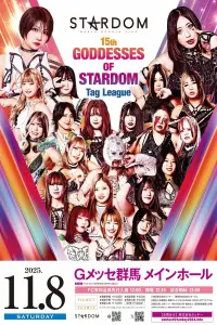 Poster to the movie "Stardom Goddesses of Stardom Tag League 2025 - Day 2" #1146278