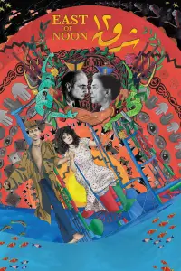 Poster to the movie "East of Noon" #1064479