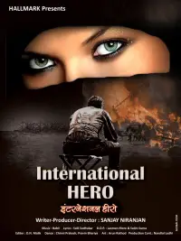 Poster to the movie "International Hero" #1089965