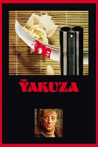Poster to the movie "The Yakuza" #1065155