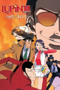 Poster to the movie "Lupin the Third: Tokyo Crisis" #1170284