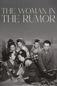 Poster to the movie "The Woman in the Rumor" #1048026