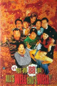 Poster to the movie "All