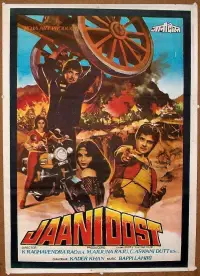 Poster to the movie "Jaani Dost" #1093548