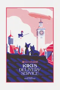 Poster to the movie "Kiki