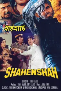 Poster to the movie "Shahenshah" #746926