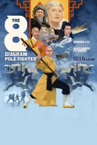 Poster to the movie "The 8 Diagram Pole Fighter" #1092034