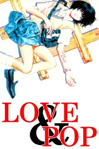 Poster to the movie "Love & Pop" #998311