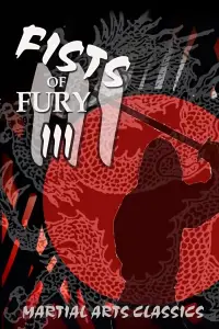 Poster to the movie "Fist of Fury 3" #1044473