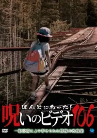 Poster to the movie "Honto Ni Atta! Noroi No Video 106" #539149