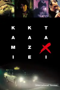 Poster to the movie "Kamikaze Taxi" #1161877