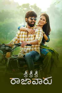 Poster to the movie "Sri Sri Sri Raja Vaaru" #784796