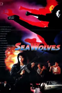 Poster to the movie "Sea Wolves" #1168036