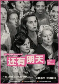 Poster to the movie "There’s Still Tomorrow" #764613