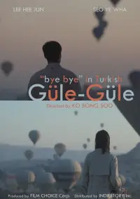 Poster to the movie "Güle-Güle" #991332