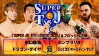 Backdrop to the movie "NJPW Super Junior Tag League 2025 - Day 5" #1006388