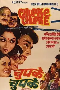 Poster to the movie "Chupke Chupke" #1103812