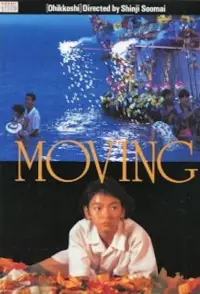 Poster to the movie "Moving" #973719