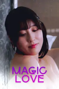 Poster to the movie "Magic Love" #733886