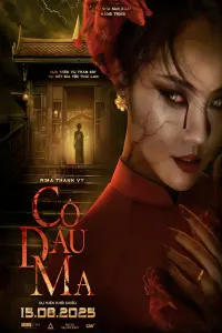 Poster to the movie "The Bride" #817519