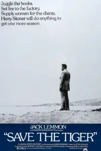 Poster to the movie "Save the Tiger" #1149762