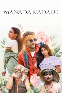 Poster to the movie "Manada Kadalu" #793734