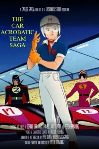 Poster to the movie "The Car Acrobatic Team Saga" #550972