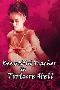 Poster to the movie "Beautiful Teacher in Torture Hell" #688106