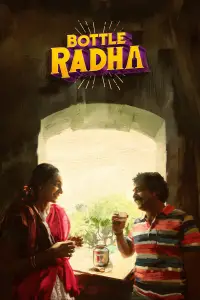 Poster to the movie "Bottle Radha" #1161927