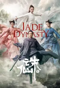 Poster to the movie "Jade Dynasty" #1044176