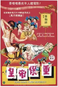 Poster to the movie "Take Care, Your Majesty" #864979