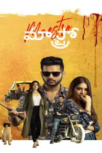 Poster to the movie "Maestro" #1041670