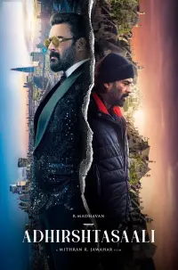 Poster to the movie "Adhirshtasaali" #677885