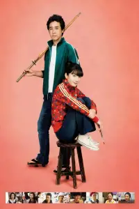 Poster to the movie "Blank Canvas: My So-Called Artist