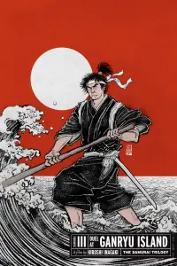 Poster to the movie "Samurai III: Duel at Ganryu Island" #1091369