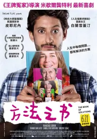 Poster to the movie "The Book of Solutions" #707032