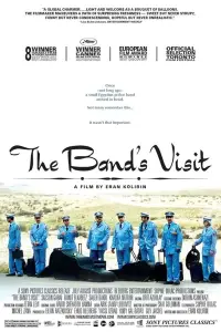 Poster to the movie "The Band