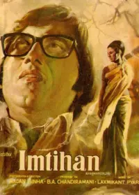 Poster to the movie "Imtihan" #856076