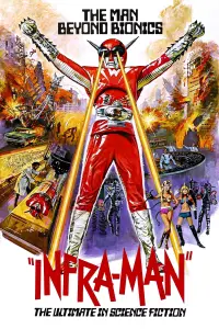 Poster to the movie "The Super Inframan" #993962
