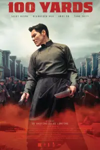Poster to the movie "100 Yards" #706966