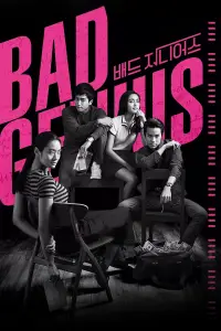 Poster to the movie "Bad Genius" #1028801