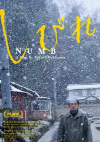 Poster to the movie "NUMB" #1146273