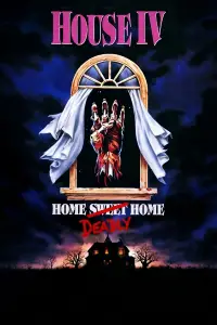 Poster to the movie "House IV" #1165824