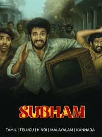 Poster to the movie "Subham" #790143