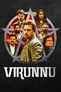 Poster to the movie "Virunnu" #754405